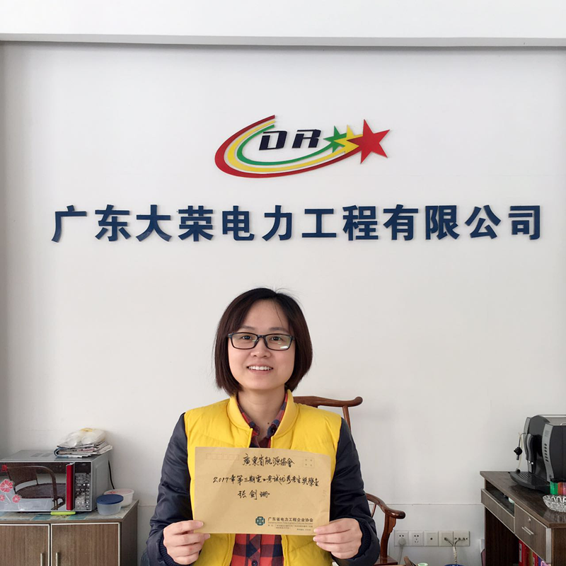 乐竞手机app