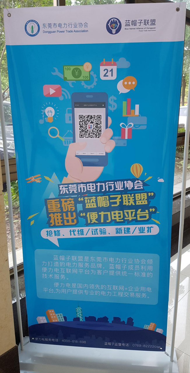 乐竞手机app