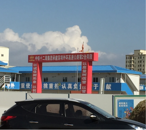 乐竞手机app