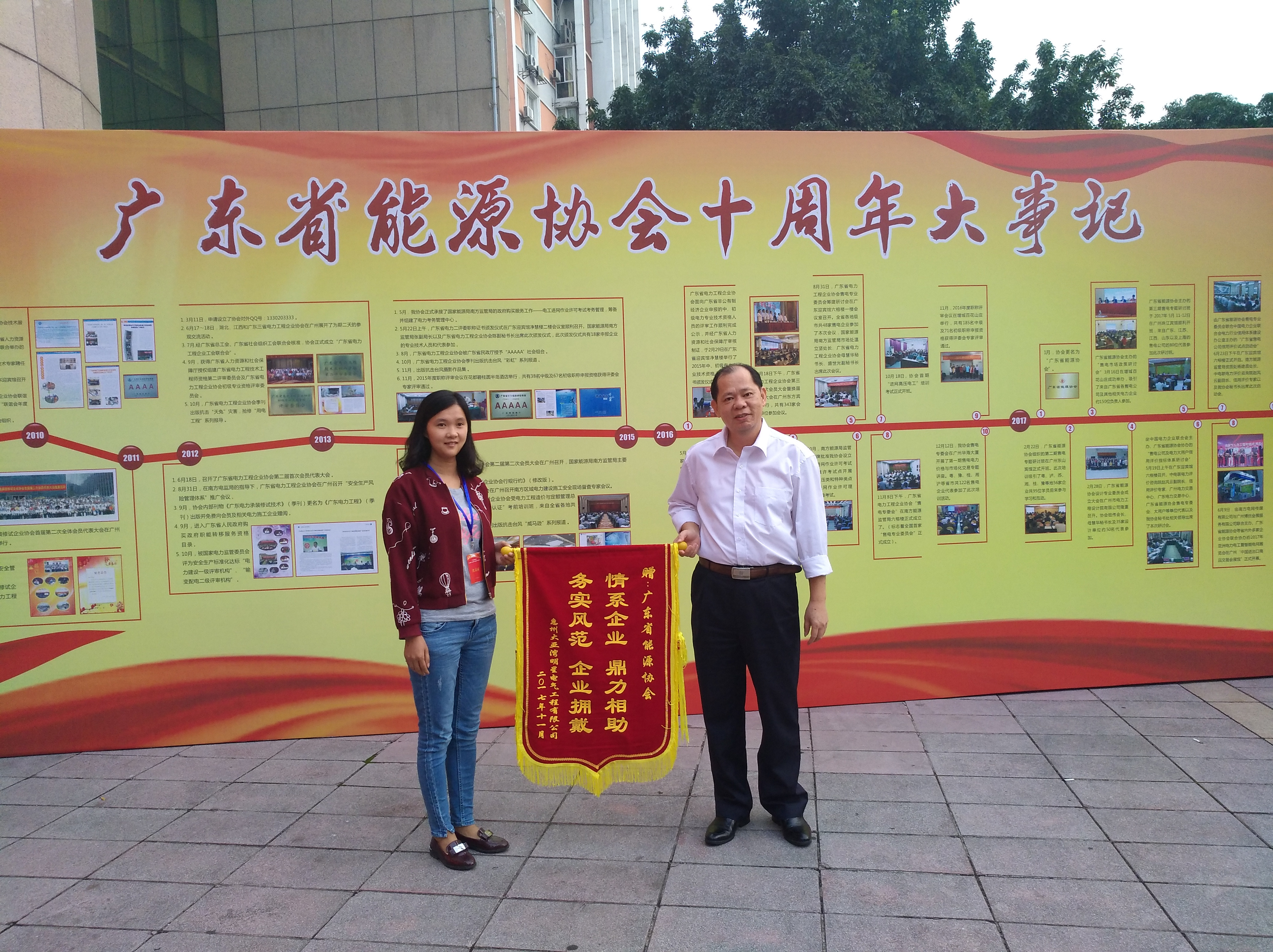 乐竞手机app