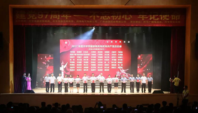 乐竞手机app