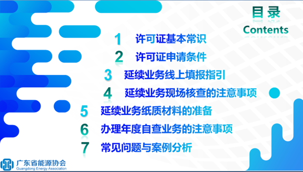 乐竞手机app