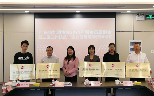 乐竞手机app
