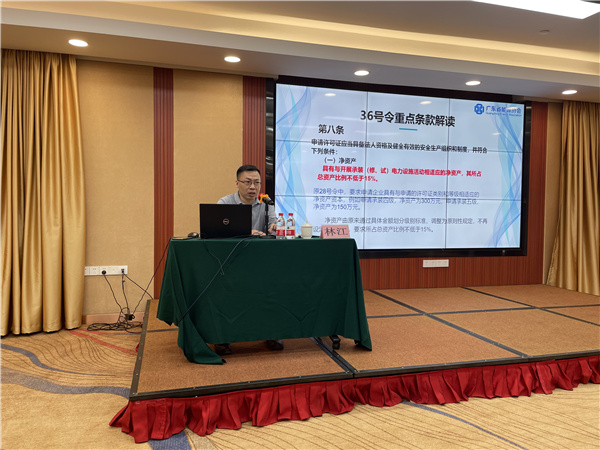 乐竞手机app
