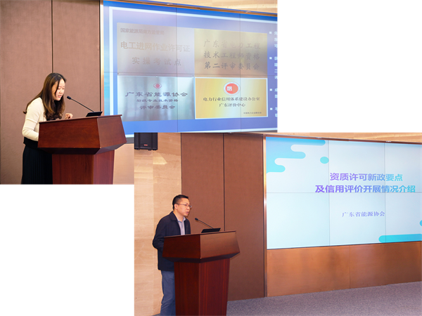 乐竞手机app