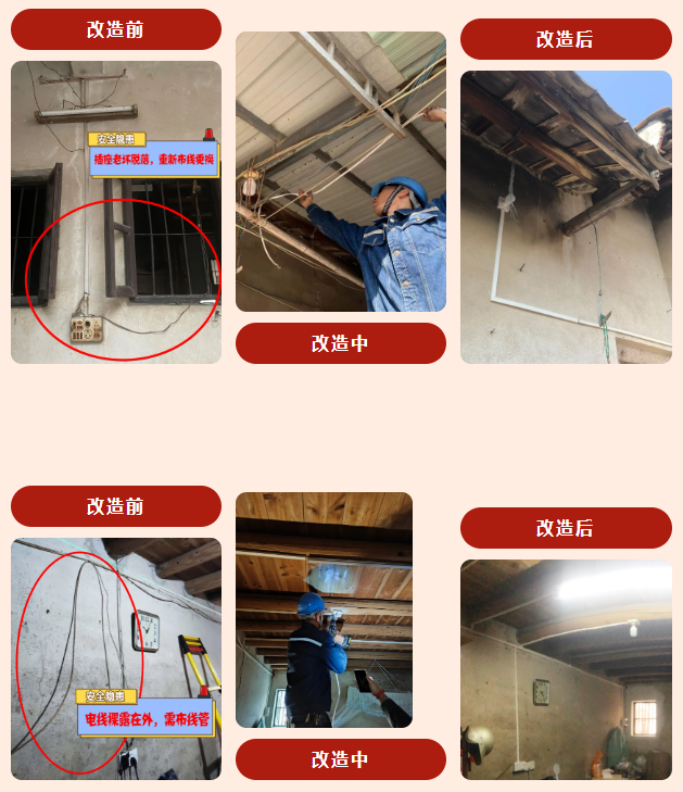 乐竞手机app