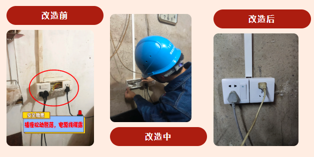 乐竞手机app