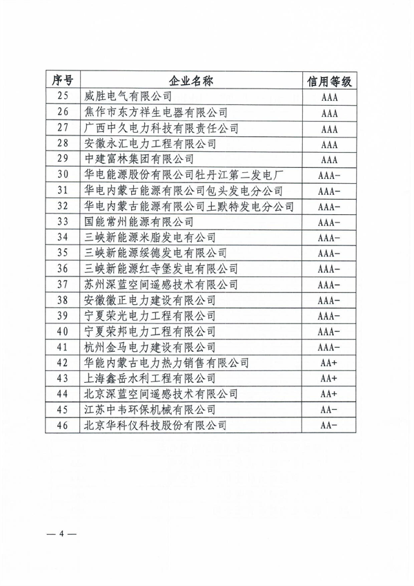 乐竞手机app
