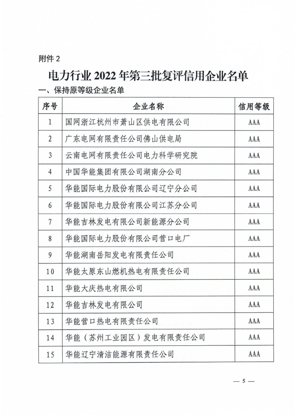乐竞手机app