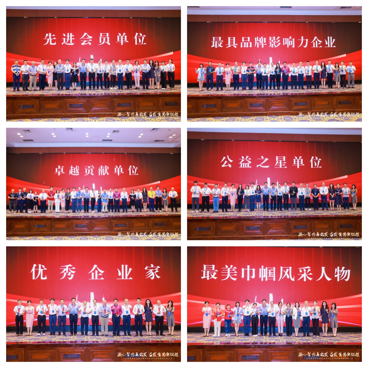 乐竞手机app