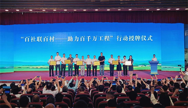 乐竞手机app