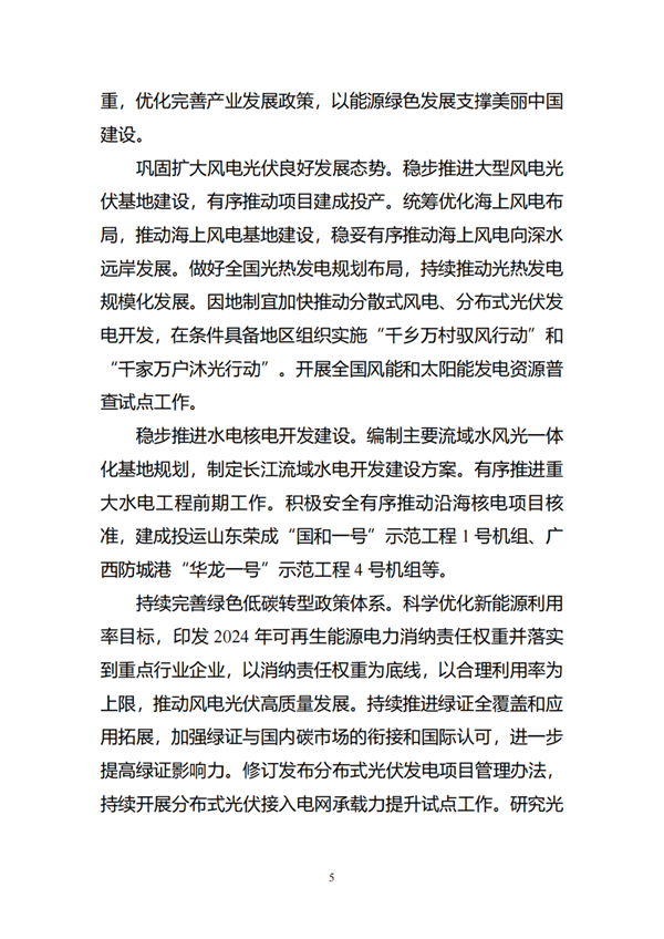 乐竞手机app