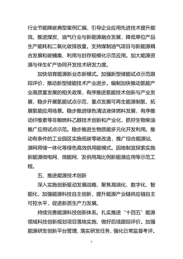 乐竞手机app