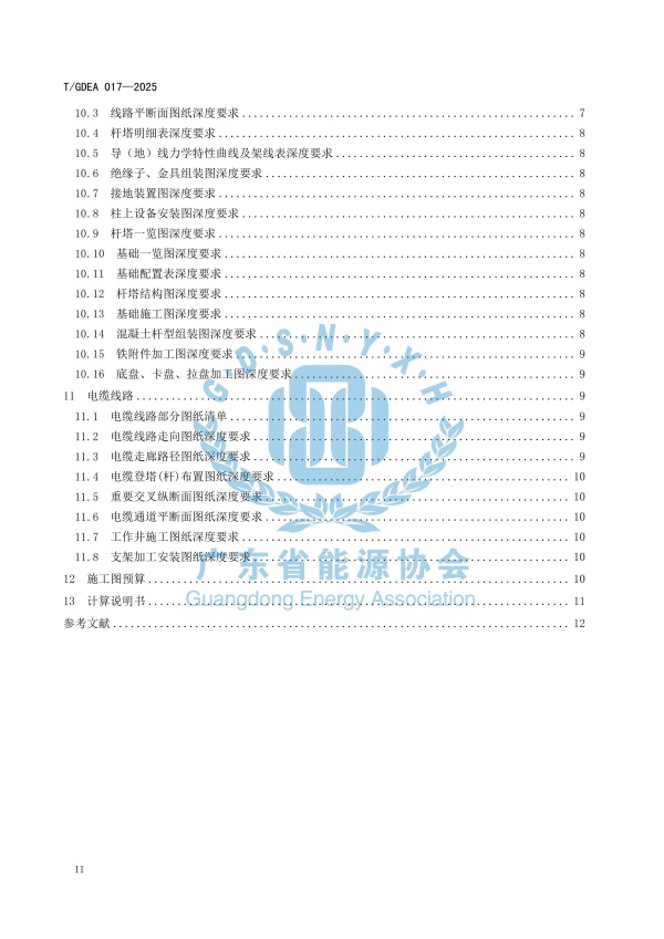 乐竞手机app